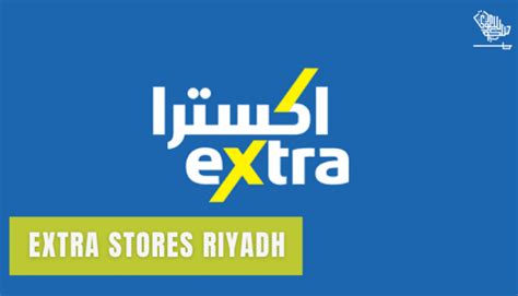 Extra Stores in Riyadh, The Biggest Offers To Avail.